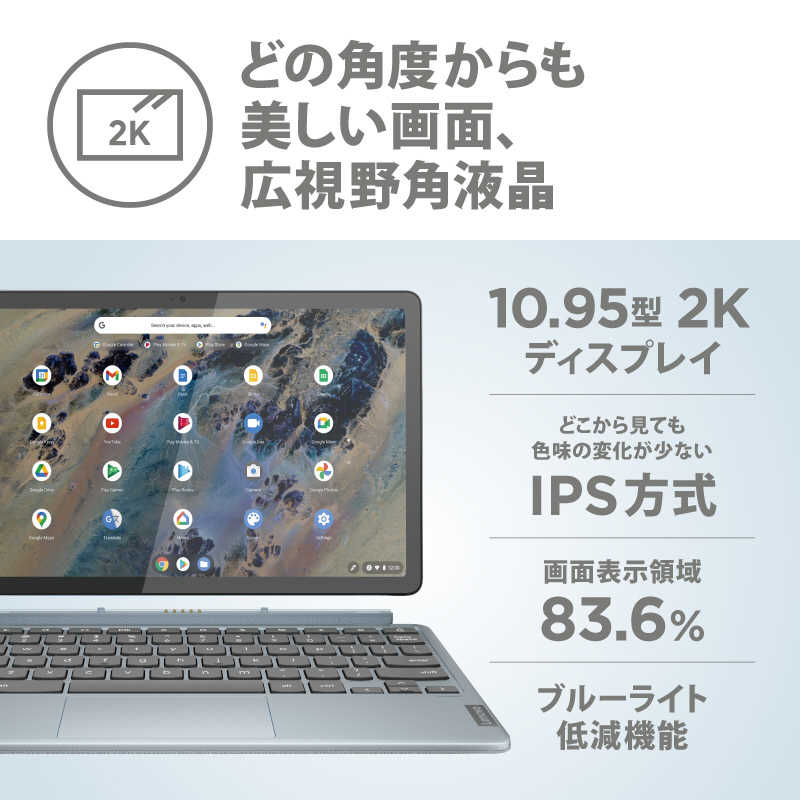 レノボジャパン　Lenovo レノボジャパン　Lenovo ノートパソコン IdeaPad Duet370 Chromebook ミスティブルー  [10.95型/Chrome OS/Snapdragon/メモリ4GB/eMMC128GB] 82T6000RJP  82T6000RJP 