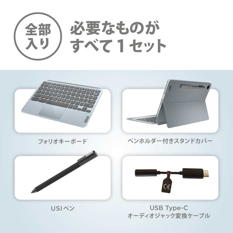 レノボジャパン　Lenovo レノボジャパン　Lenovo ノートパソコン IdeaPad Duet370 Chromebook ミスティブルー  [10.95型/Chrome OS/Snapdragon/メモリ4GB/eMMC128GB] 82T6000RJP  82T6000RJP 