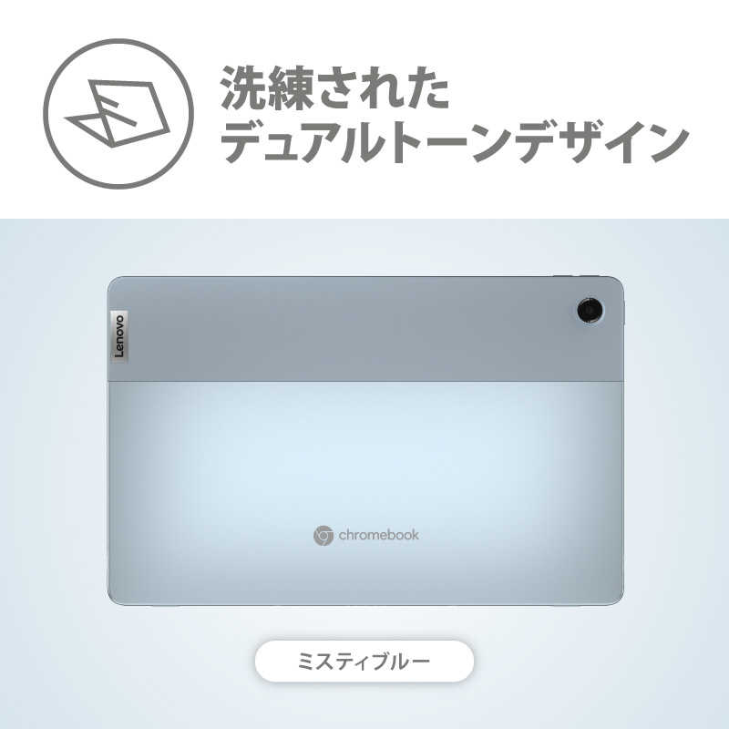 レノボジャパン　Lenovo レノボジャパン　Lenovo ノートパソコン IdeaPad Duet370 Chromebook ミスティブルー  [10.95型/Chrome OS/Snapdragon/メモリ4GB/eMMC128GB] 82T6000RJP  82T6000RJP 