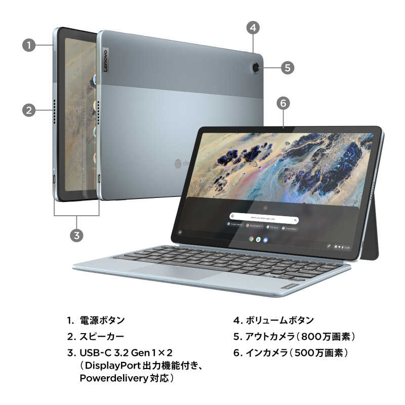 レノボジャパン　Lenovo レノボジャパン　Lenovo ノートパソコン IdeaPad Duet370 Chromebook [10.95型 /Chrome OS /Snapdragon /4GB /eMMC：128GB] ミスティブルー 82T6000RJP  82T6000RJP 