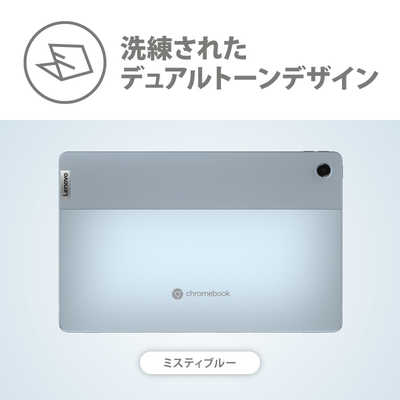 IdeaPad Duet Chromebook(CT-X636F)+エレコムペン