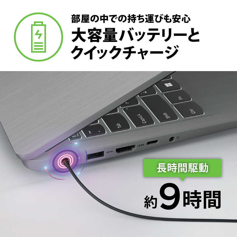 レノボジャパン Lenovo 【アウトレット】IdeaPadSlim370 [15.6型 