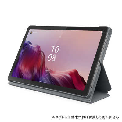レノボジャパン Lenovo Tab M9 用フォリオケースとフィルム(グレー