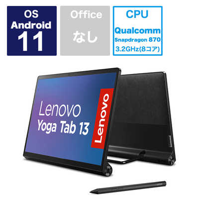 レノボジャパン Lenovo Androidタブレット YogaTab13 シャドー