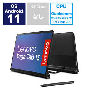 レノボジャパン　Lenovo Androidタブレット YogaTab13 シャドーブラック ZA8E0029JP