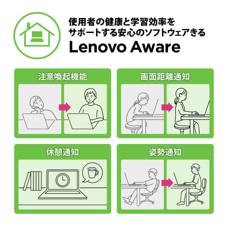 レノボジャパン　Lenovo レノボジャパン　Lenovo ノートパソコン  Lenovo IdeaPad Slim370i[15.6型 /Windows11 Home /intel Core i5 /メモリ：16GB /SSD：256GB /Office HomeandBusiness /2023年7月モデル] ブルー  82RK00TPJP 82RK00TPJP