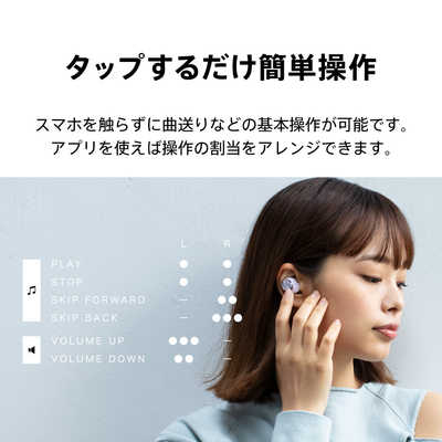 AVIOT TE-D01V ワイヤレスイヤホン　ラベンダー AVIOT TE-D01v