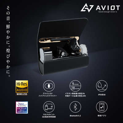 AVIOT フルワイヤレスイヤホン ノイズキャンセリング対応 リモコン