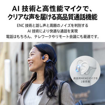 AVIOT 骨伝導イヤホン ブラック [ リモコン・マイク 対応
