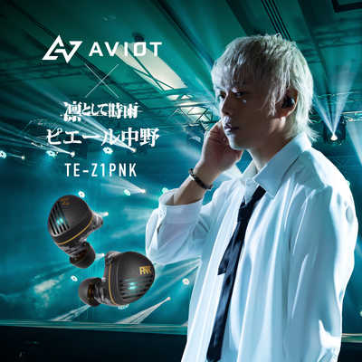 AVIOT ブルートゥースイヤホン ブラック [マイク対応 AVIOT ブルートゥースイヤホン ブラック [マイク対応