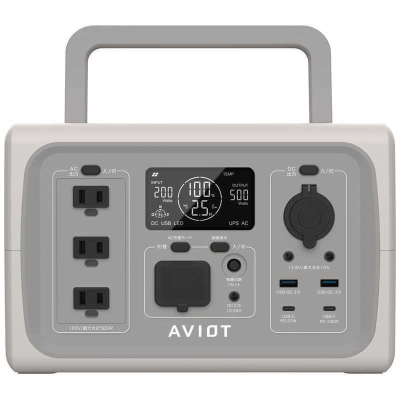 AVIOT AVIOT ポータブル電源 ［10出力 /AC・DC・ソーラー充電 /USB Power Delivery対応］ Beige PS-F500-BE PS-F500-BE