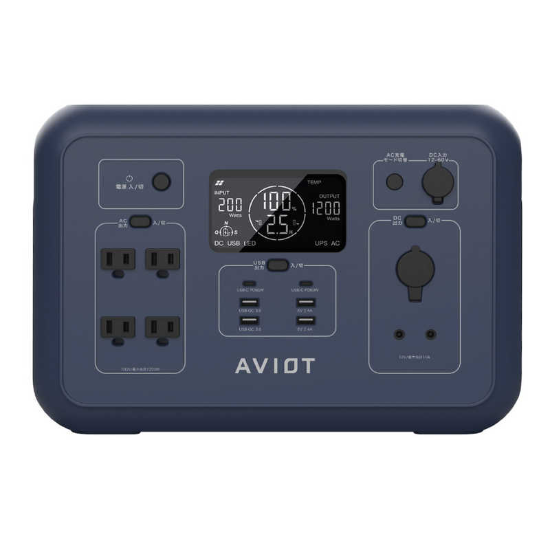AVIOT AVIOT ポータブル電源 ［リン酸鉄リチウムイオン電池 /15出力 /AC・DC充電・ソーラー(別売) /USB Power Delivery対応］ NAVY PS-F1200-NV PS-F1200-NV