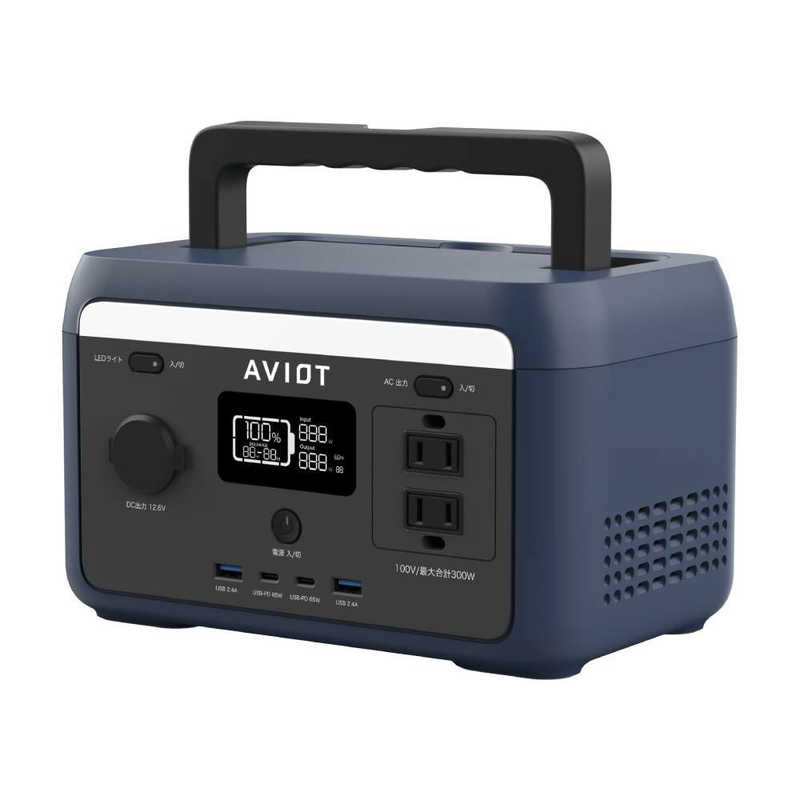 AVIOT AVIOT ポータブル電源 ［リン酸鉄リチウムイオン電池 /7出力 /AC・DC・ソーラー充電 /USB Power Delivery対応］ NAVY PS-F300-NV PS-F300-NV