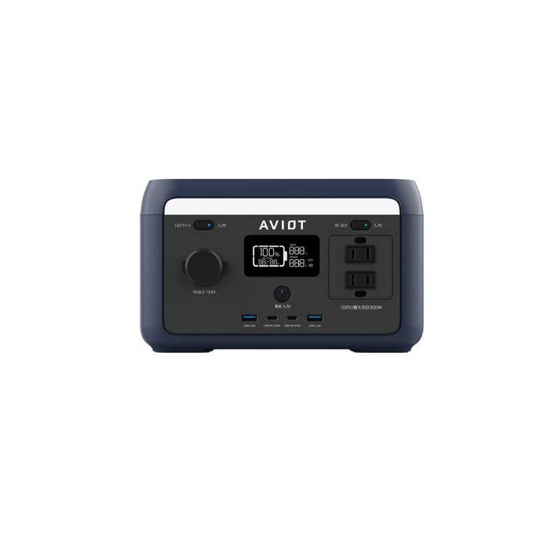 AVIOT AVIOT ポータブル電源 ［リン酸鉄リチウムイオン電池 /7出力 /AC・DC・ソーラー充電 /USB Power Delivery対応］ NAVY PS-F300-NV PS-F300-NV