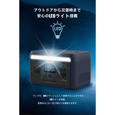 AVIOT ポータブル電源 ［リン酸鉄リチウムイオン電池 /7出力 /AC・DC