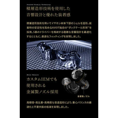 AVIOT フルワイヤレスイヤホン [ ワイヤレス ( 左右分離 ) / Bluetooth