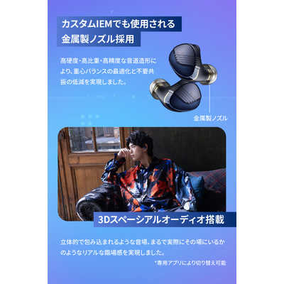 AVIOT TE-W1 ネイビー Bluetooth イヤホン Amazon.co.jp: AVIOT TE-W1 アダプティブハイブリッドノイズ