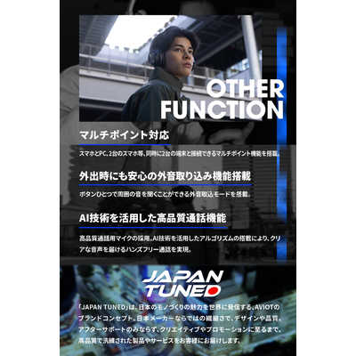 AVIOT ブルートゥースヘッドホン ［ワイヤレス(ネックバンド