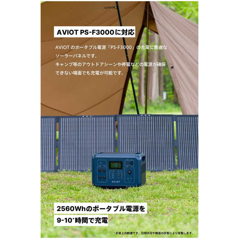 AVIOT AVIOT ソーラーパネル PS-SM400 PS-SM400