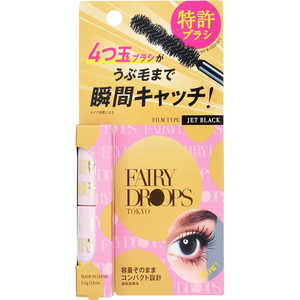 FDCOSMETICS FAIRY DROPS(フェアリードロップス)クアトロラッシュ(マスカラ フィルムタイプ) ジェットブラック 