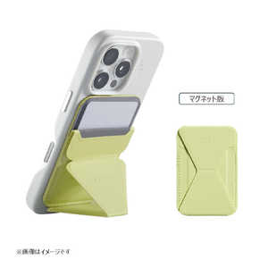 MOFT Snap-OnスマートフォンスタンドMOVAS アボカドグリーン MS007MP-1-ME-SA