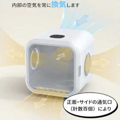 HOMERUNPET ペット用ドライヤーハウス Drybo Pro homerunPET ホワイト 
