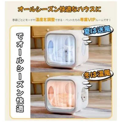 homerunPET Dryboシリーズ ペットドライヤーハウス（50L・62L