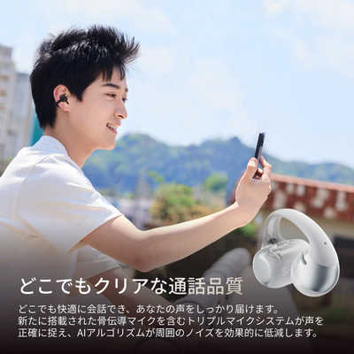 SHOKZ 完全ワイヤレスイヤホン OpenDots 2 ［ワイヤレス(左右分離