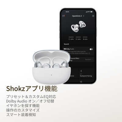 SHOKZ 完全ワイヤレスイヤホン OpenDots 2 ［ワイヤレス(左右分離