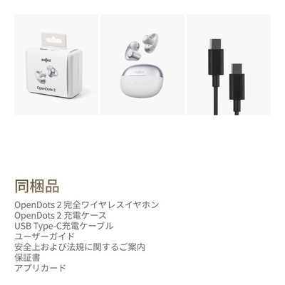 SHOKZ 完全ワイヤレスイヤホン OpenDots 2 ［ワイヤレス(左右分離