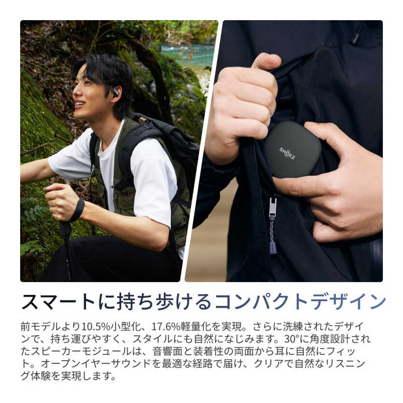 SHOKZ SHOKZ 完全ワイヤレスイヤホン OpenFit Air 2 ［ワイヤレス(左右分離) / 耳かけ型 / Bluetooth対応］ ブラック SKZ-EP-000075 SKZ-EP-000075