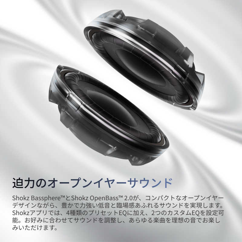 SHOKZ SHOKZ 完全ワイヤレスイヤホン OpenFit Air 2 ［ワイヤレス(左右分離) / 耳かけ型 / Bluetooth対応］ ブラック SKZ-EP-000075 SKZ-EP-000075