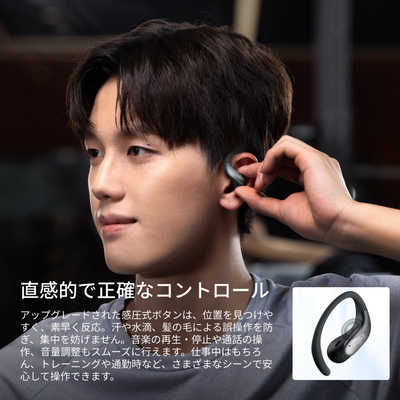SHOKZ 完全ワイヤレスイヤホン OpenFit Air 2 ［ワイヤレス(左右分離