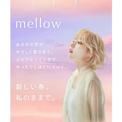 サロニア 2WAYヘアアイロン ストレート&カール メロウ 2025年春