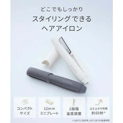 サロニア コードレス ストレートヘアアイロン 12mm 140℃～180℃ 充電式