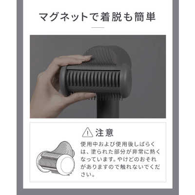 サロニア スムースシャインスマートドライヤー アッシュホワイト