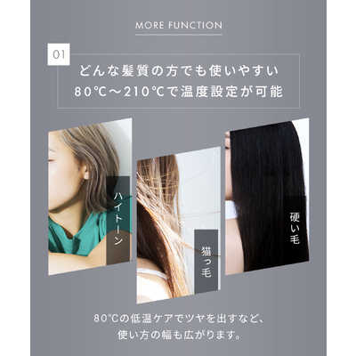 サロニア スムースシャイン ストレートアイロン 24mm 80℃～210℃ 海外