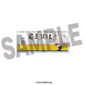 DMM.COM ホロライブ 獅白ぼたん×野郎ラーメン キャラメモボード のれん DMM.COM ホロライブ 獅白ぼたん×野郎ラーメン キャラメモボード のれん