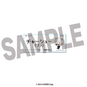 DMM.COM ホロライブ 獅白ぼたん×野郎ラーメン 食券風アクリルカード チャーシュー(ブタ) DMM.COM ホロライブ 獅白ぼたん×野郎ラーメン 食券風アクリルカード チャーシュー(ブタ)