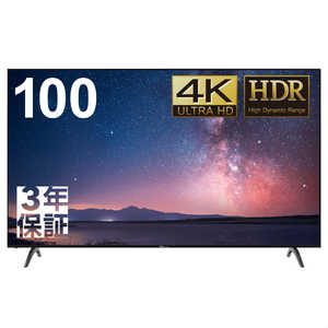 DMM.COM PCモニター DMM.make DISPLAY ［98型 /4K(3840×2160) /ワイド］ DKS-4K100DG7