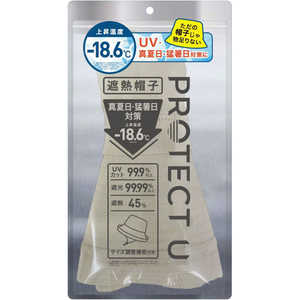 イデアル プロテクトU遮熱帽子02ベージュ 