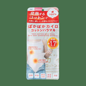 イデアル カイロコットンハラマキ C01 PB カイロコットンハラマキC01PB
