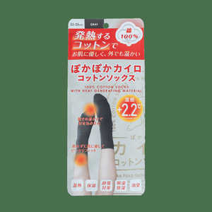イデアル カイロコットンソックスC01 GRAY カイロコットンソックスC01GRAY