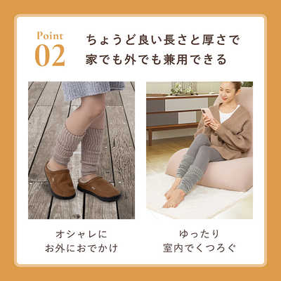 グローバルジャパン 湯たんぽみたいなあったかレッグウォーマー 杢 