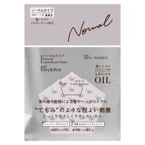 グローバルジャパン U-niスカルプケアブラシ アルガンオイル ノーマル パールホワイト J94-44 グローバルジャパン U-niスカルプケアブラシ アルガンオイル ノーマル パールホワイト J94-44