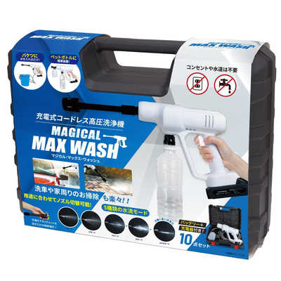 グローバルジャパン マジカルMAXウォッシュ WH ホワイト M16-46