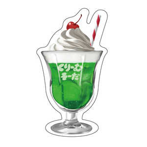 ギャラデザインファクトリー ギャラデザイン ダイカットシール クリームソーダ 緑 ST147 ギャラデザインファクトリー ギャラデザイン ダイカットシール クリームソーダ 緑 ST147