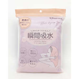 KK���Y �u�ԋz���w�A�h���C�^�I�� ���C���b�N�A�b�V�� KKB1001