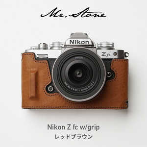 ＭＲ．ＳＴＯＮＥ (受注生産) Nikon Zfc 専用本革ボディケースグリップ付 レッドブラウン PTAO002