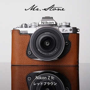 ＭＲ．ＳＴＯＮＥ (受注生産) Nikon Zfc 専用本革ボディケース レッドブラウン PTAP002